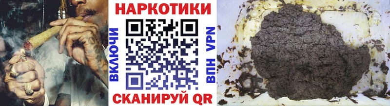 Купить закладку Фурманов ТГК Alpha-PVP МЕФ Каннабис