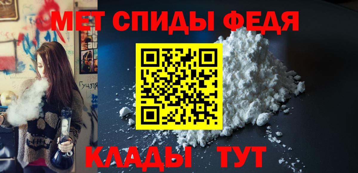 Амфетамин  Вход с VPN  Фурманов  Amphetamine Розовый 