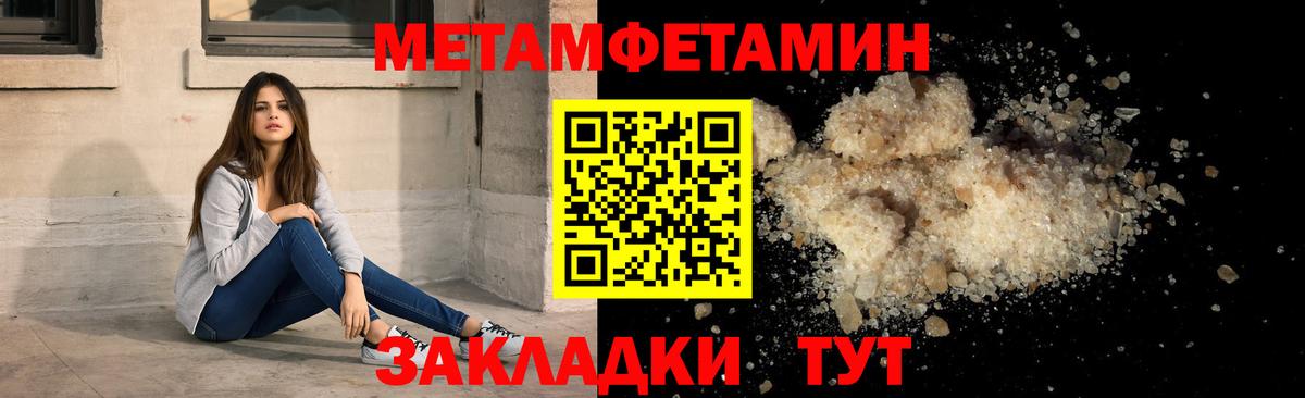 АМФ Premium Фурманов