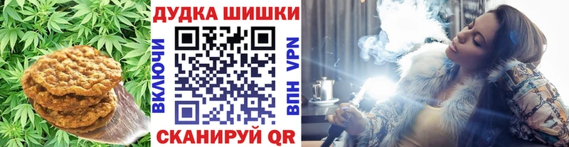 магазин продажи наркотиков  Фурманов  Печенье с ТГК марихуана 