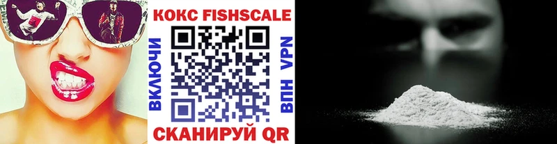 купить наркоту  Фурманов  КОКАИН 97% 