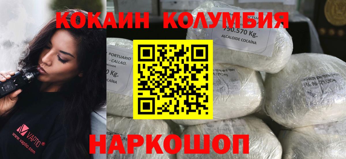 ГАШ  Бошки Шишки  Фурманов  Кодеин  Меф МЯУ МЯУ кристаллы  Вход с VPN  Меф МЯУ МЯУ  Где купить наркотики?  Cocaine 