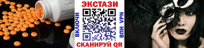 сколько стоит  Фурманов  Ecstasy 99% 