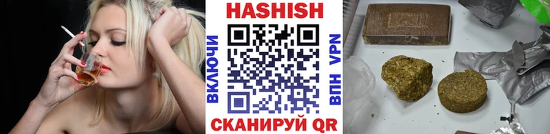 ГАШИШ гашик  Фурманов 