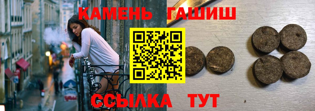 Фурманов  Гашиш  Гашиш Cannabis  Вход с VPN  ГАШИШ 40% ТГК 