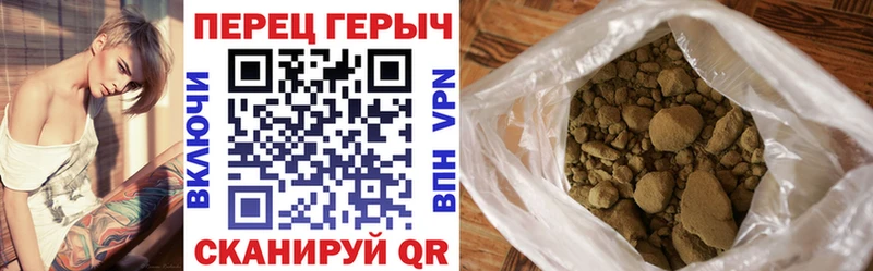 ГЕРОИН Heroin  Фурманов 