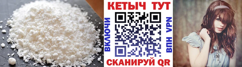 КЕТАМИН ketamine  Фурманов 