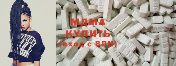 MDMA Premium VHQ Медногорск