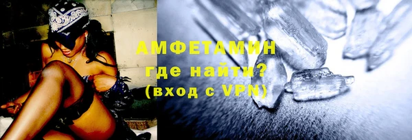 мефедрон Домодедово