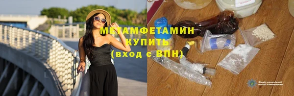 трава Мегион