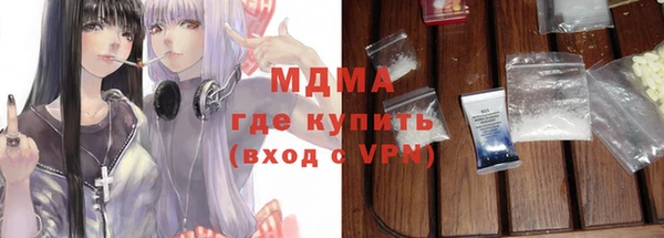 MDMA Premium VHQ Медногорск