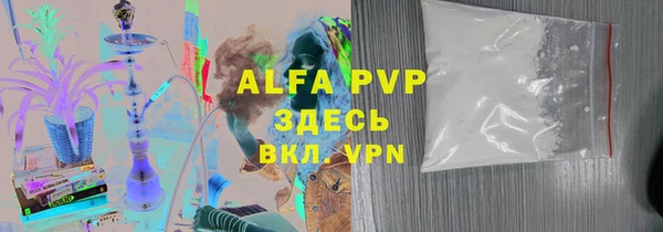 трава Мегион