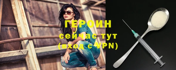 MDMA Premium VHQ Медногорск