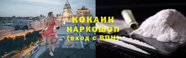 MDMA Premium VHQ Медногорск