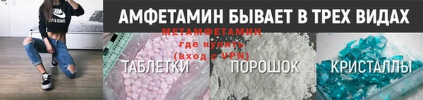 MDMA Premium VHQ Медногорск