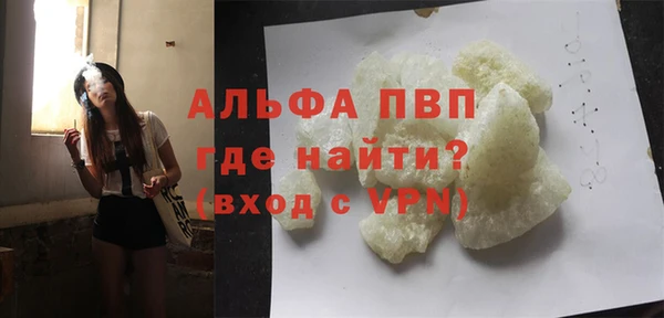 трава Мегион