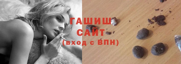 трава Мегион