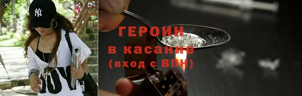 трава Мегион