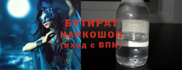 MDMA Premium VHQ Медногорск