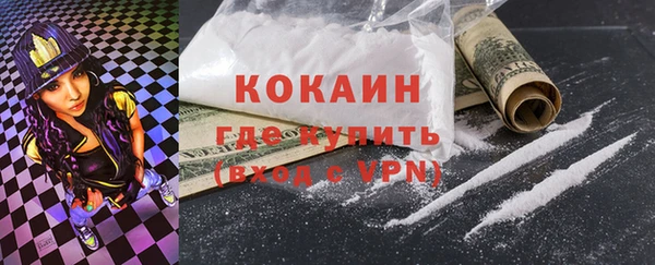 трава Мегион