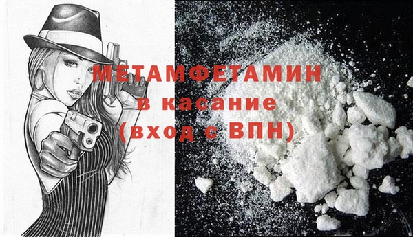 MDMA Premium VHQ Медногорск