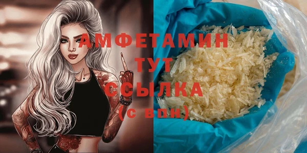 трава Мегион