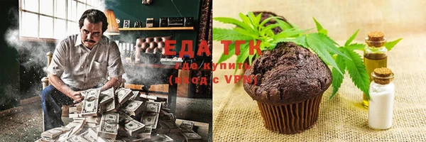 трава Мегион