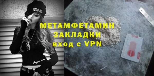 мескалин Березники