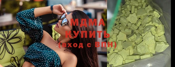 MDMA Premium VHQ Медногорск