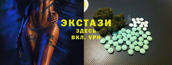 трава Мегион