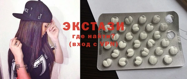 MDMA Premium VHQ Медногорск
