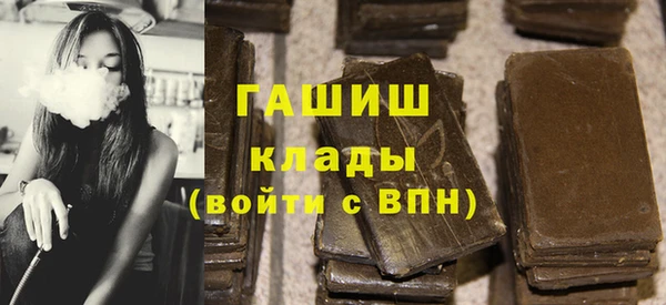 трава Мегион