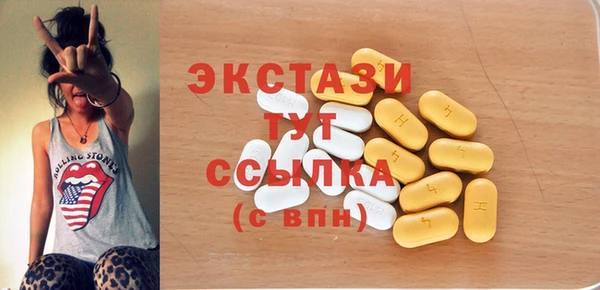 MDMA Premium VHQ Медногорск