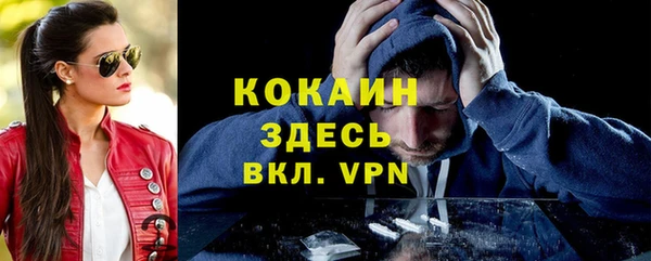 MDMA Premium VHQ Медногорск
