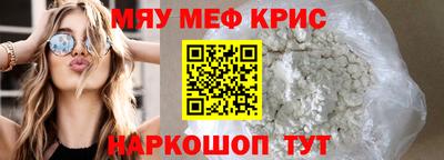 кокаин VHQ Новокубанск