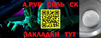 а пвп мука Новодвинск