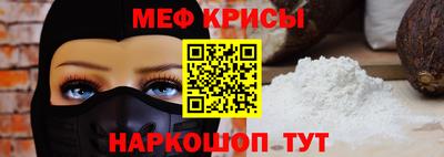 мефедрон Новозыбков