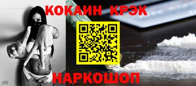 мефедрон Новозыбков