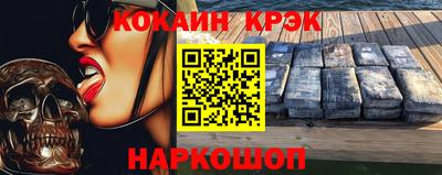 мефедрон Новозыбков