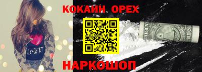 а пвп мука Новодвинск
