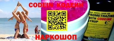 кокаин VHQ Новокубанск