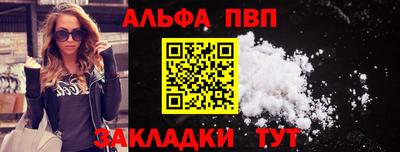 мефедрон Новозыбков