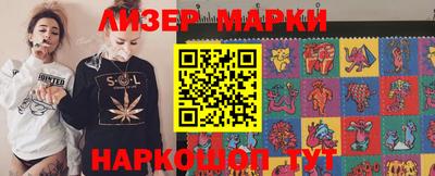кокаин VHQ Новокубанск