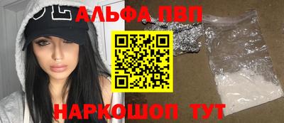 кокаин VHQ Новокубанск