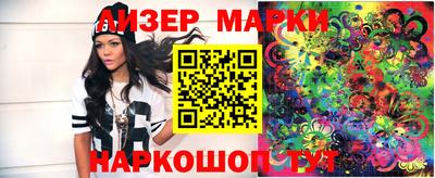 мефедрон Новозыбков