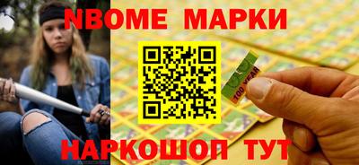 мефедрон Новозыбков