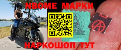 мефедрон Новозыбков