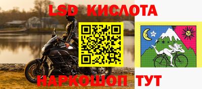 мефедрон Новозыбков