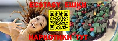 мефедрон Новозыбков