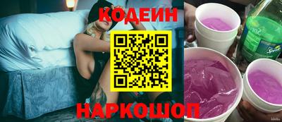 мефедрон Новозыбков